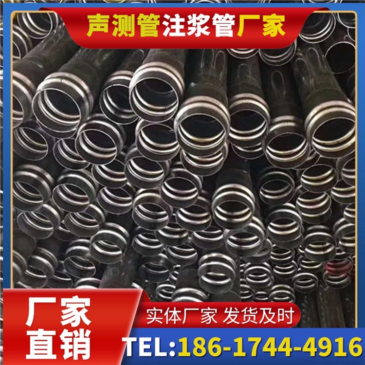 晋源声测管制造厂家的生产工艺差异及影响