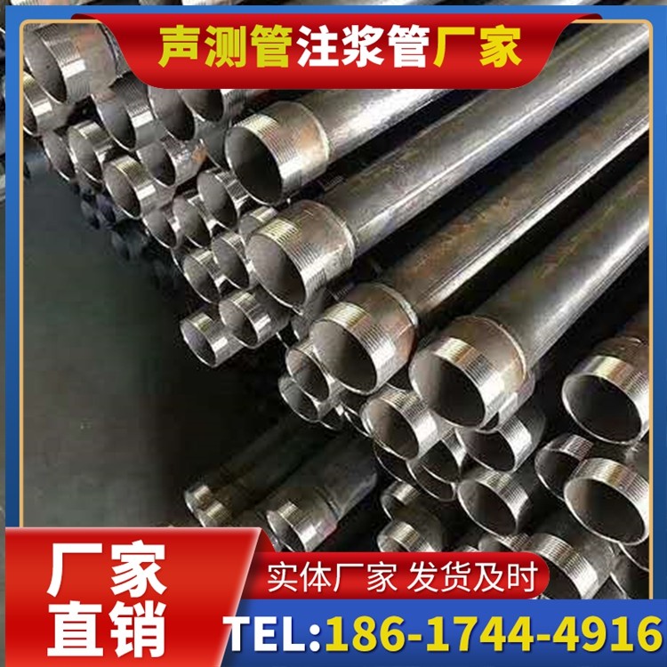 晋源桩基施工声测管在地震区的应用要求